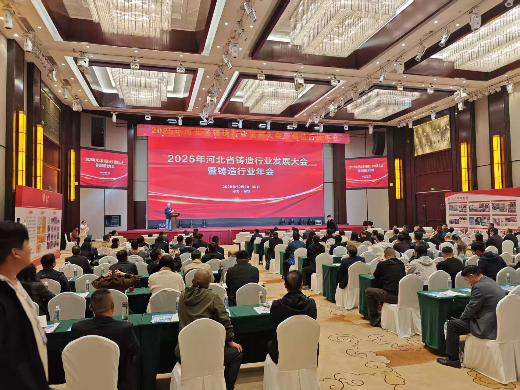 金義博儀器|凝心聚力、共鑄發(fā)展、聚焦行業(yè)新動(dòng)能！