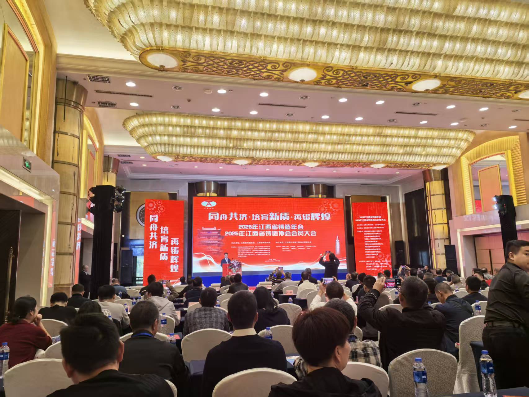 金義博儀器|同舟共濟(jì)、培育新質(zhì)、再鑄輝煌！